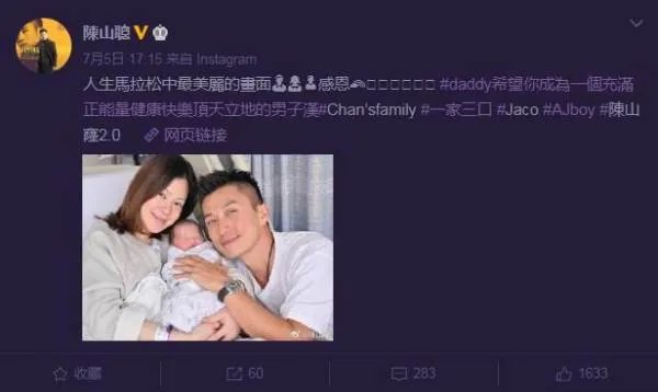 陈山聪当“赌王女婿”不成，结果人财两空，他现在如何了？