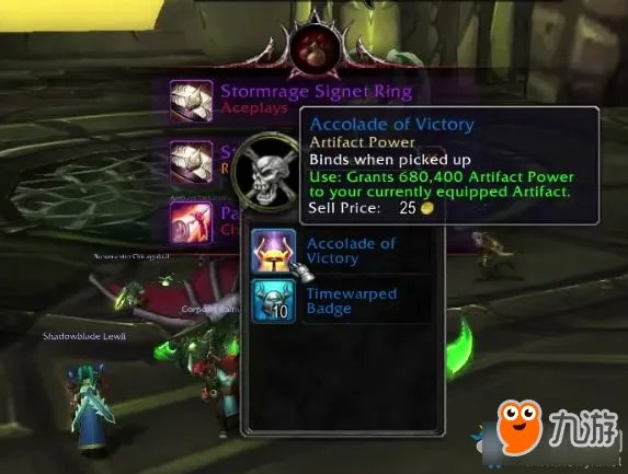 《wow魔兽世界》7.2.5黑暗神殿掉落装备地点详解