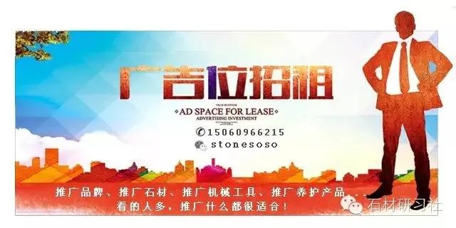 G654芝麻黑石材装饰应用案例