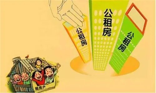 无锡公租房申请条件有哪些
