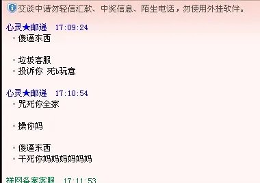 祥网数字游戏点卡批发