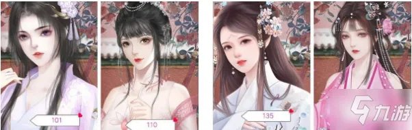 《深宫曲》好看的立绘编号介绍