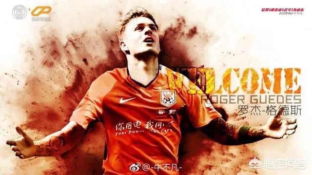 鲁能格德斯首秀表现怎么样，如何评价他的发挥，可以打多少分？