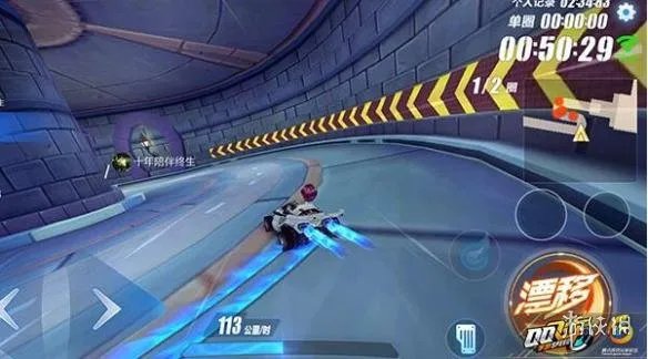 《QQ飞车》手游怎么双喷 双喷按键操作技巧