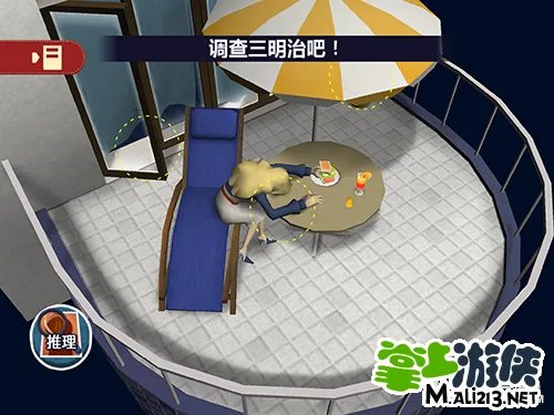 雷顿兄弟：迷之屋汉化版 剧情流程攻略（一）