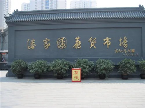 北京珠宝城在哪里 北京上哪买珠宝好