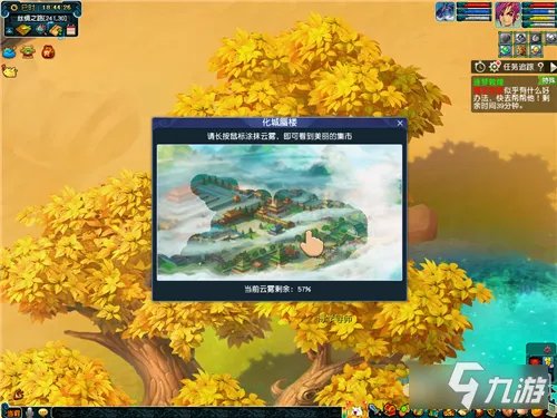 《梦幻西游》逐梦敦煌考古挖掘攻略 玩法技巧介绍