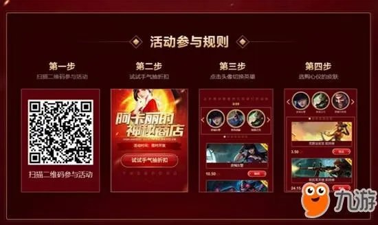 《lol》阿卡丽的神秘商店2018开放时间 7月阿卡丽的神秘商店地址