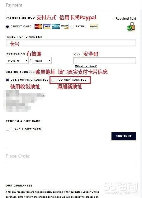 海淘要怎么做？