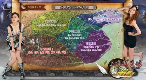 三国群英传光速版封测在即 客户端开放下载