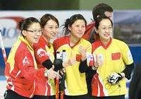 中国冰壶有哪些人员