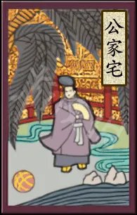 《太阁立志传5DX》稀有设施有哪些？全稀有设施一览