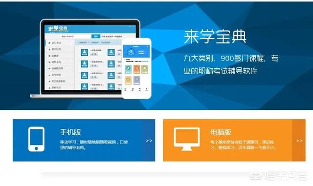 初级经济师哪个课程好