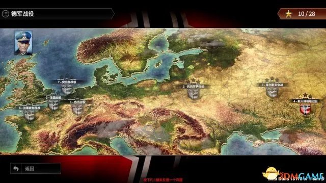 突袭4Beta版战役指挥官初始部队及理论介绍