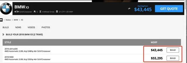 有没有国产宝马x3？