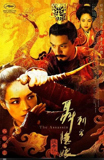 2015年金马奖提名公布 冯小刚提名第52届最佳男主演