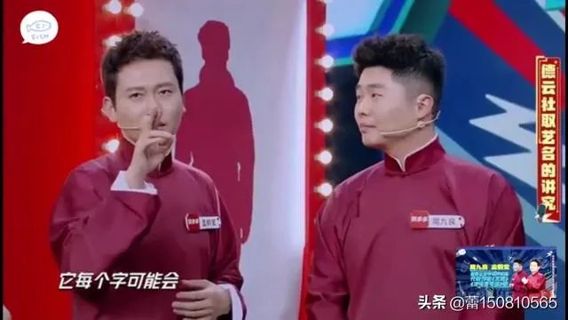 孟鹤堂受邀参加湖南卫视新年元宵喜乐会，还有三台春晚，怎么这么火？