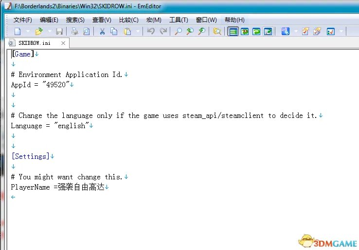 无主之地2 修改中文主机名方法 有图有真相