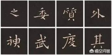 现代有人说钟繇的小楷越看越有味，你怎么理解？