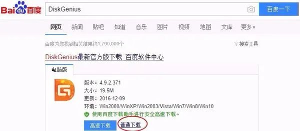 笔记本丢失怎么找回?