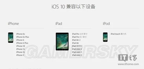 要不要升级iOS10 iOS10新功能、特点等体验心得
