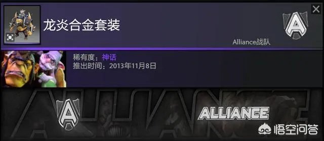 dota2中有哪些v社专门为职业选手设计的英雄套装？