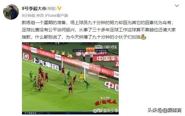 争议点球,国安2-0击败华夏,如何从专业的角度分析这场比赛?如何使用VAR技术?