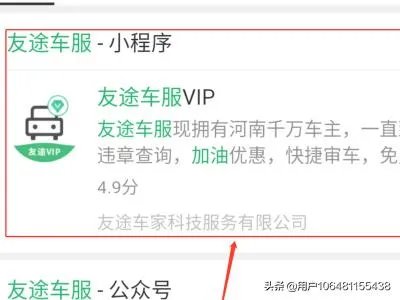 网上办理车险流程？