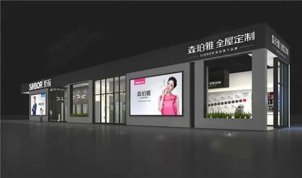 展会设计搭建公司的服务流程是怎样的?