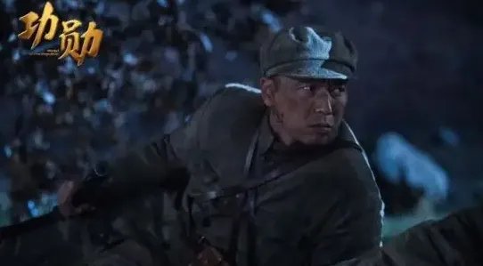 《功勋》的八个人物是谁？