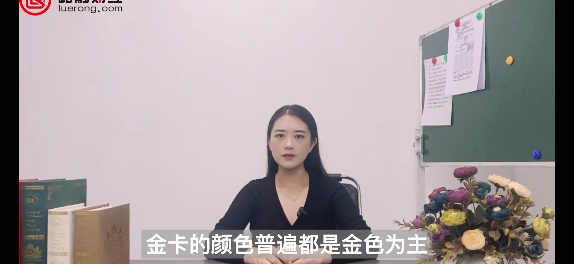 金卡和白金卡有什么区别?