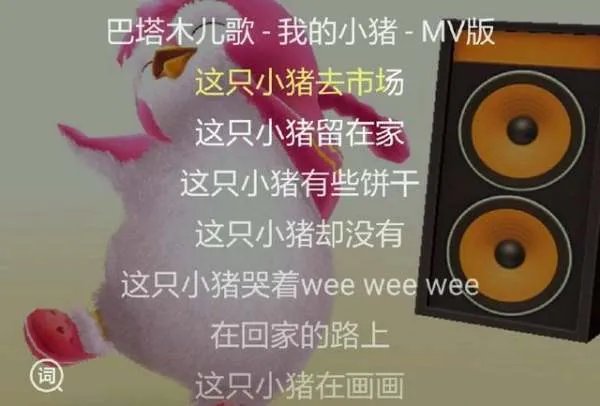 婴儿早教儿歌10首必听都有什么的呢 ？