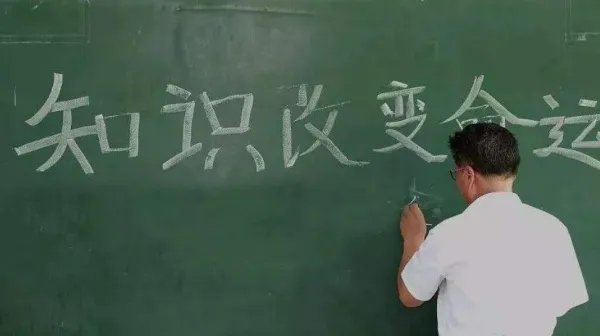 河南招教考试报名条件