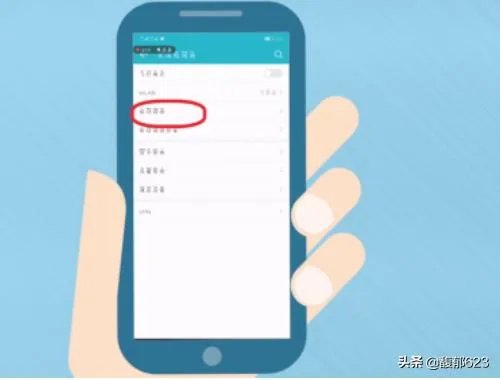 iphone怎么改运营商？