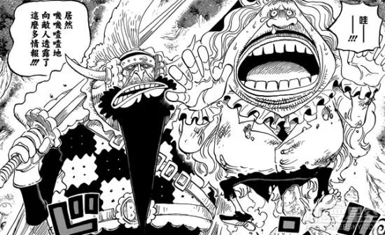 《海贼王》漫画836文字情报 这个男人赏金高达8亿