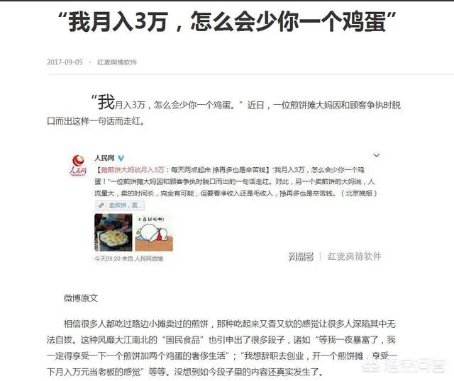 早餐车加盟店10大品牌大全