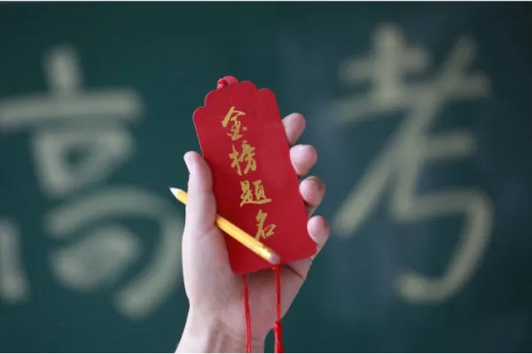 2020年广东省高考分数线