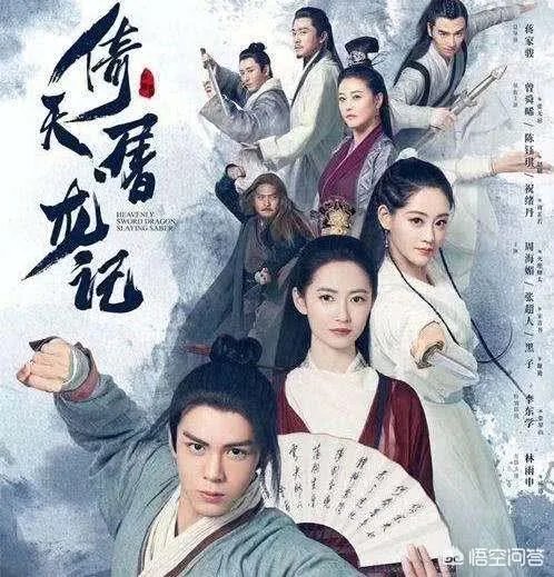 《新倚天屠龙记》慢镜头手法和《西游记后传》一个动作放三遍手法有什么看点？