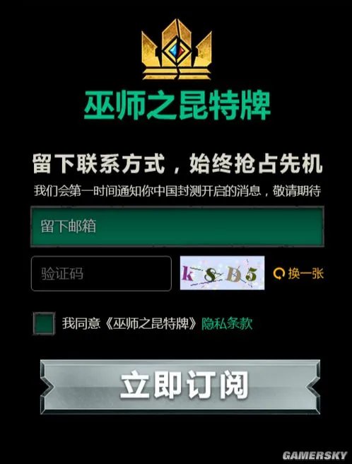 巫师之昆特牌官网 昆特牌手游官网地址分享