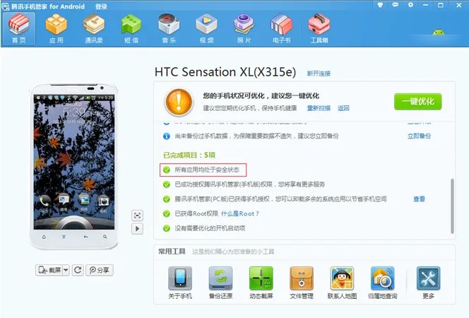 手机内存卡有病毒！可以用杀毒软件而不用格式化吗？那里面有我很重要的东西