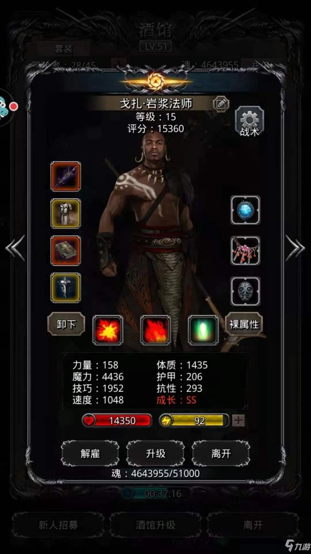 《地下城堡2》裂隙63过关阵容哪个好  黑暗觉醒裂隙63通关技巧分享