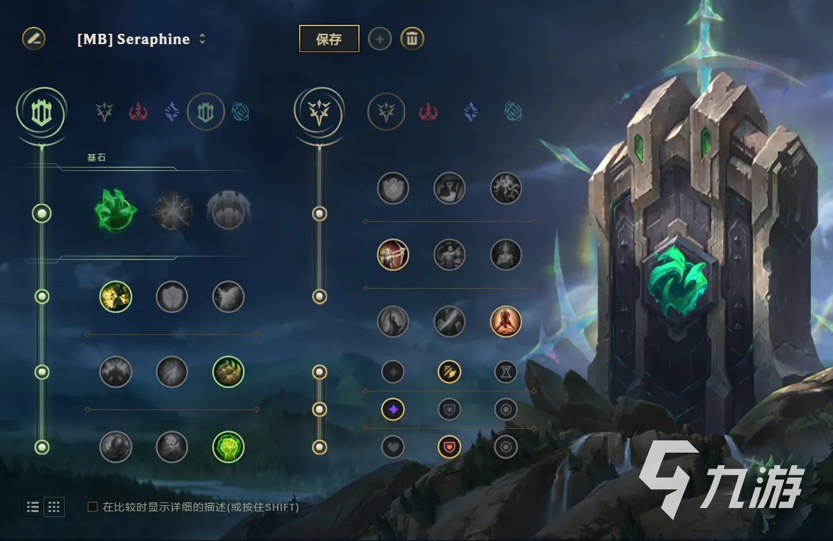 英雄联盟11.20迷失之牙怎么点符文 纳尔符文推荐