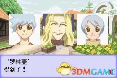 换装迷宫3全服装攻略 换装迷宫3全39件服装获取地点