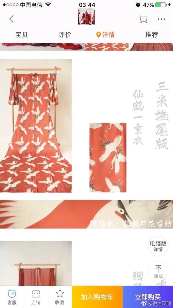 【网红/扒皮】把客户婚照p成冥照，却还在微博坐拥60万粉的网红—当小时