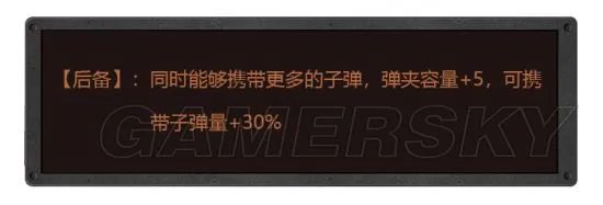 明日之后武器特效详解 武器特效详细说明一览