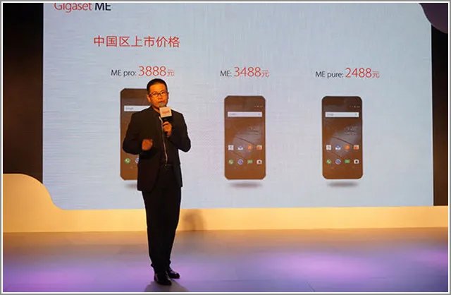 Gigaset ME:用工艺设计俘获你的德国手机