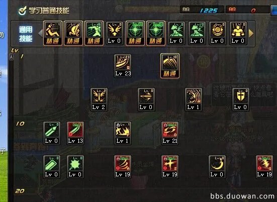 2016dnf86剑宗巨剑刷图加点?剑宗最新刷图加点