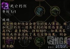 魔兽世界邪dk单体aoe输出手法推荐