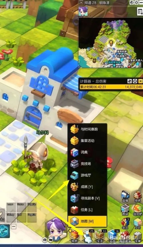 冒险岛怎么打豆豆