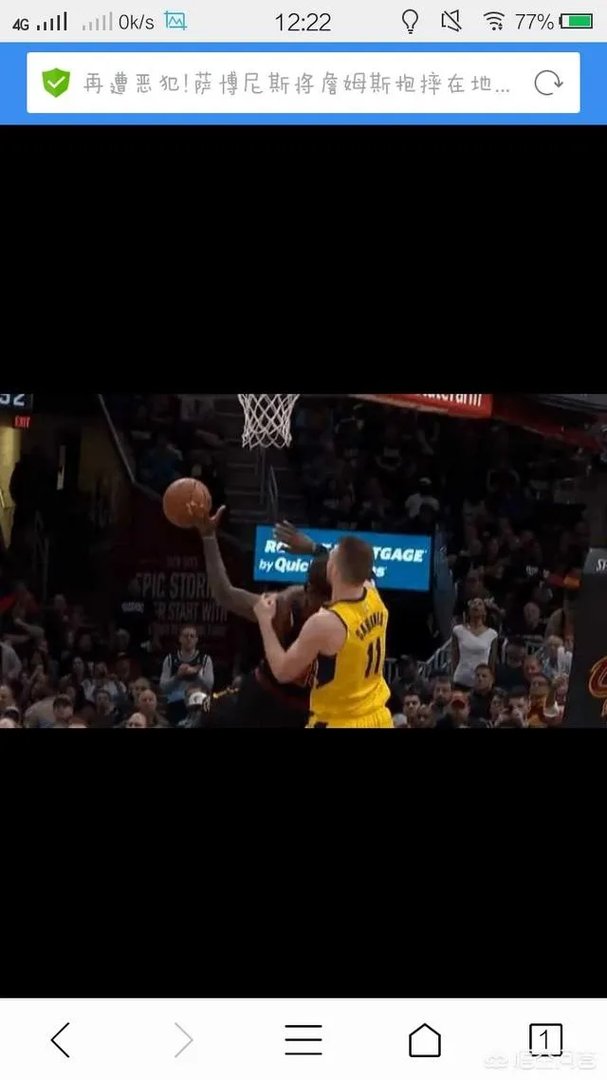 G2末节詹姆斯上篮被萨博尼斯放倒,恶意犯规,怎么看?